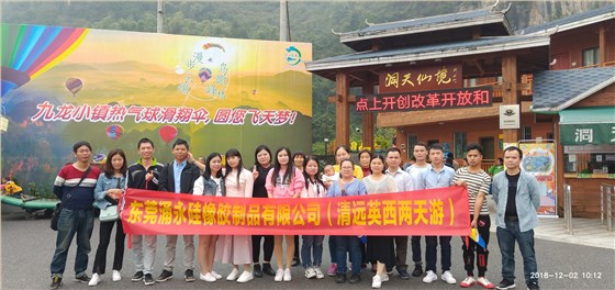 涌永硅橡膠制品 涌永硅橡膠制品