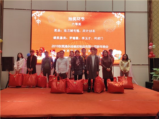 涌永硅橡膠制品 涌永硅橡膠制品