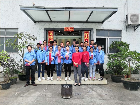 涌永硅橡膠開工大吉 涌永硅橡膠開工大吉