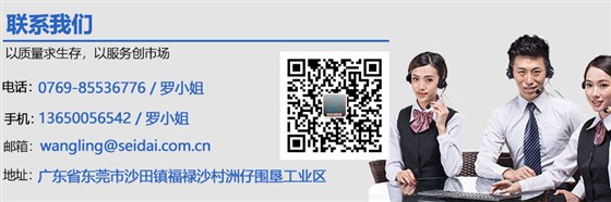 聯系我們 聯系我們