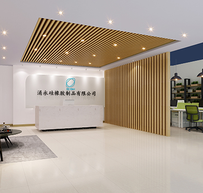 涌永硅橡膠制品 涌永硅橡膠制品