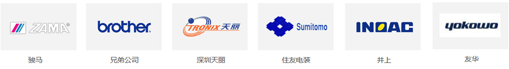 榮譽客戶 榮譽客戶