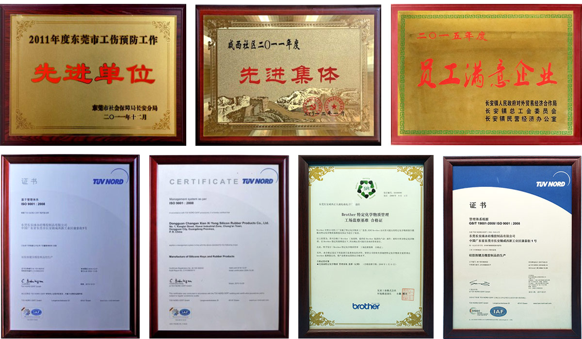 榮譽(yù)證書 榮譽(yù)證書