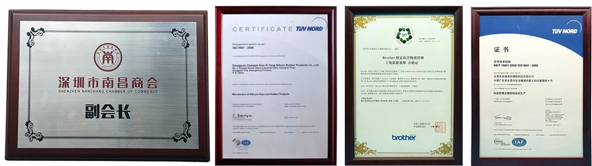 榮譽證書 榮譽證書