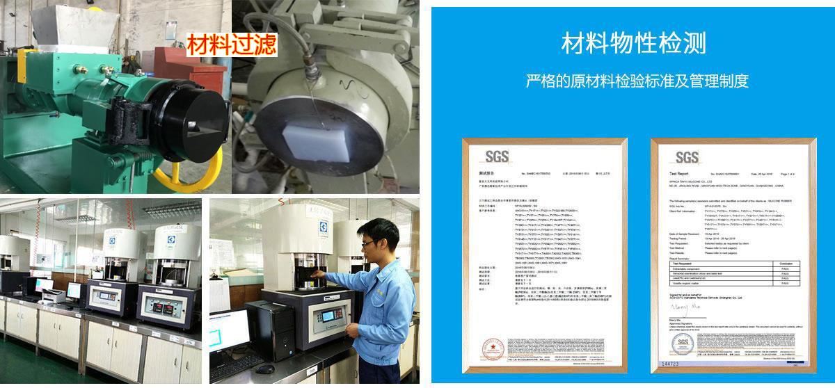 橡膠材料過(guò)濾 橡膠材料過(guò)濾