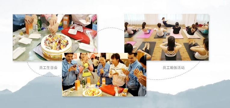 企業文化 企業文化