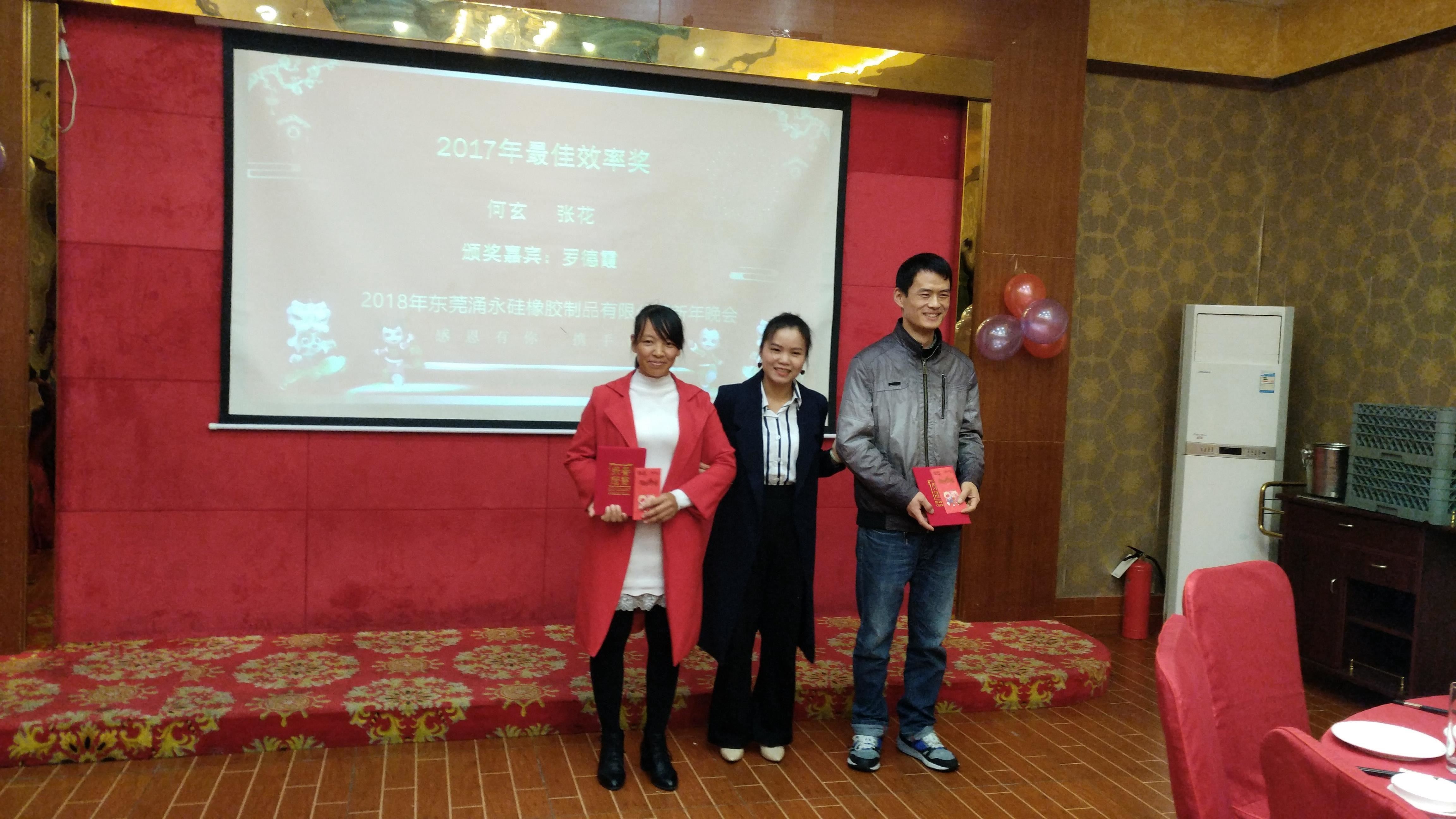 涌永硅橡膠 涌永硅橡膠