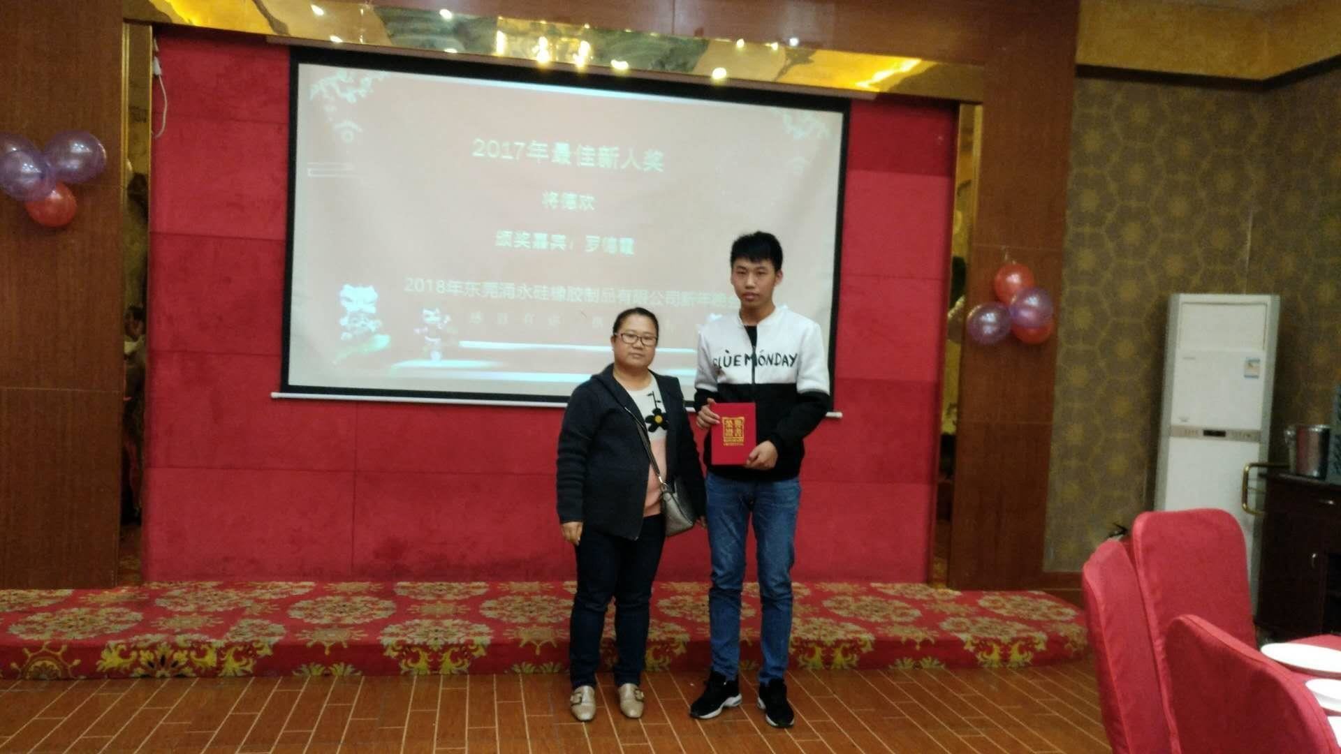 涌永硅橡膠 涌永硅橡膠