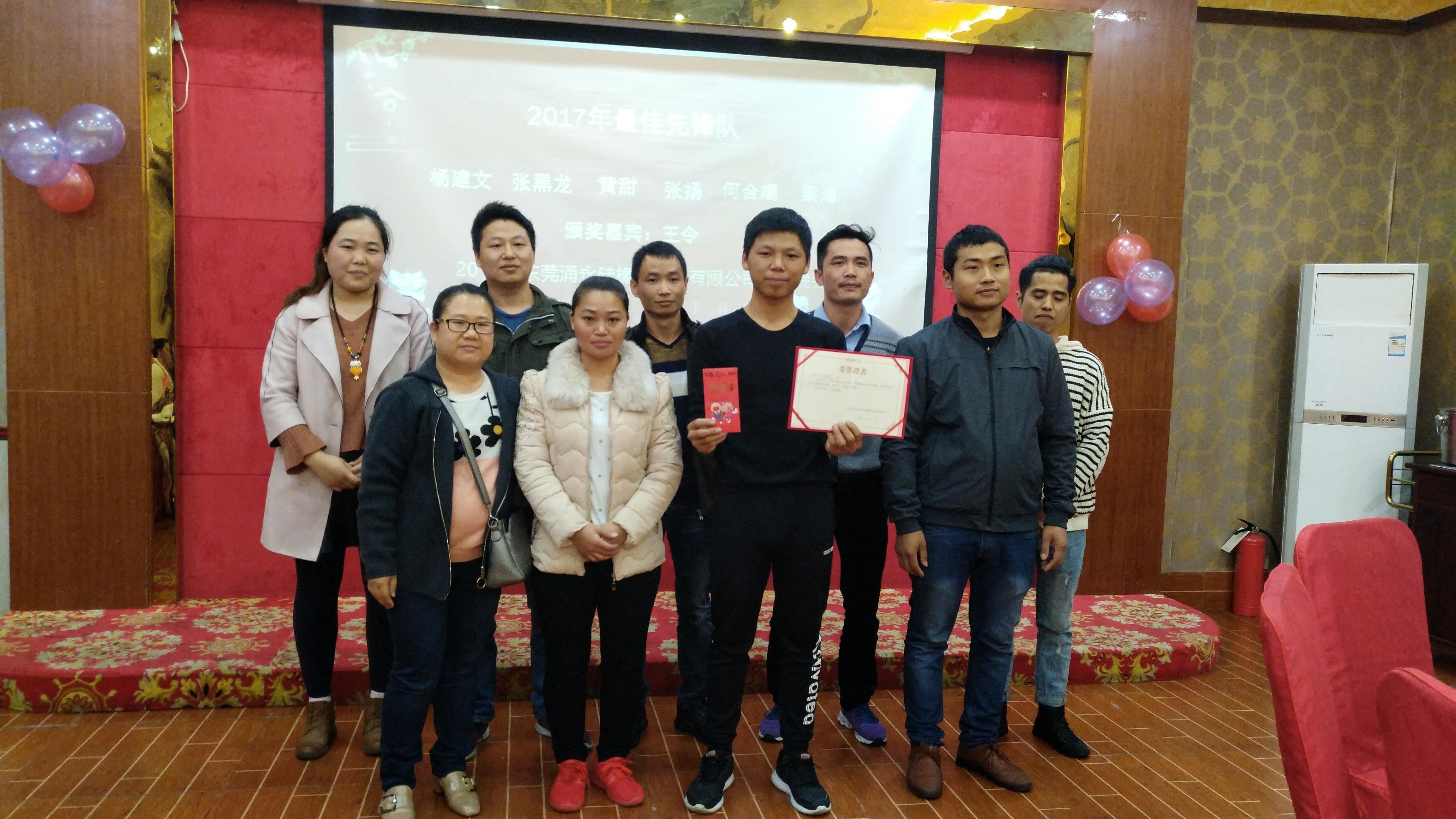 涌永硅橡膠 涌永硅橡膠