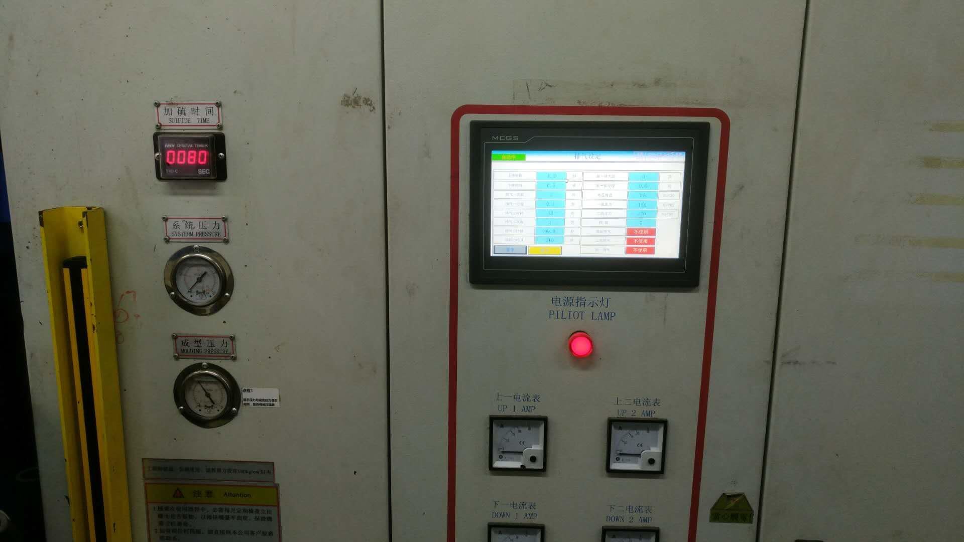 橡膠注射機 橡膠注射機