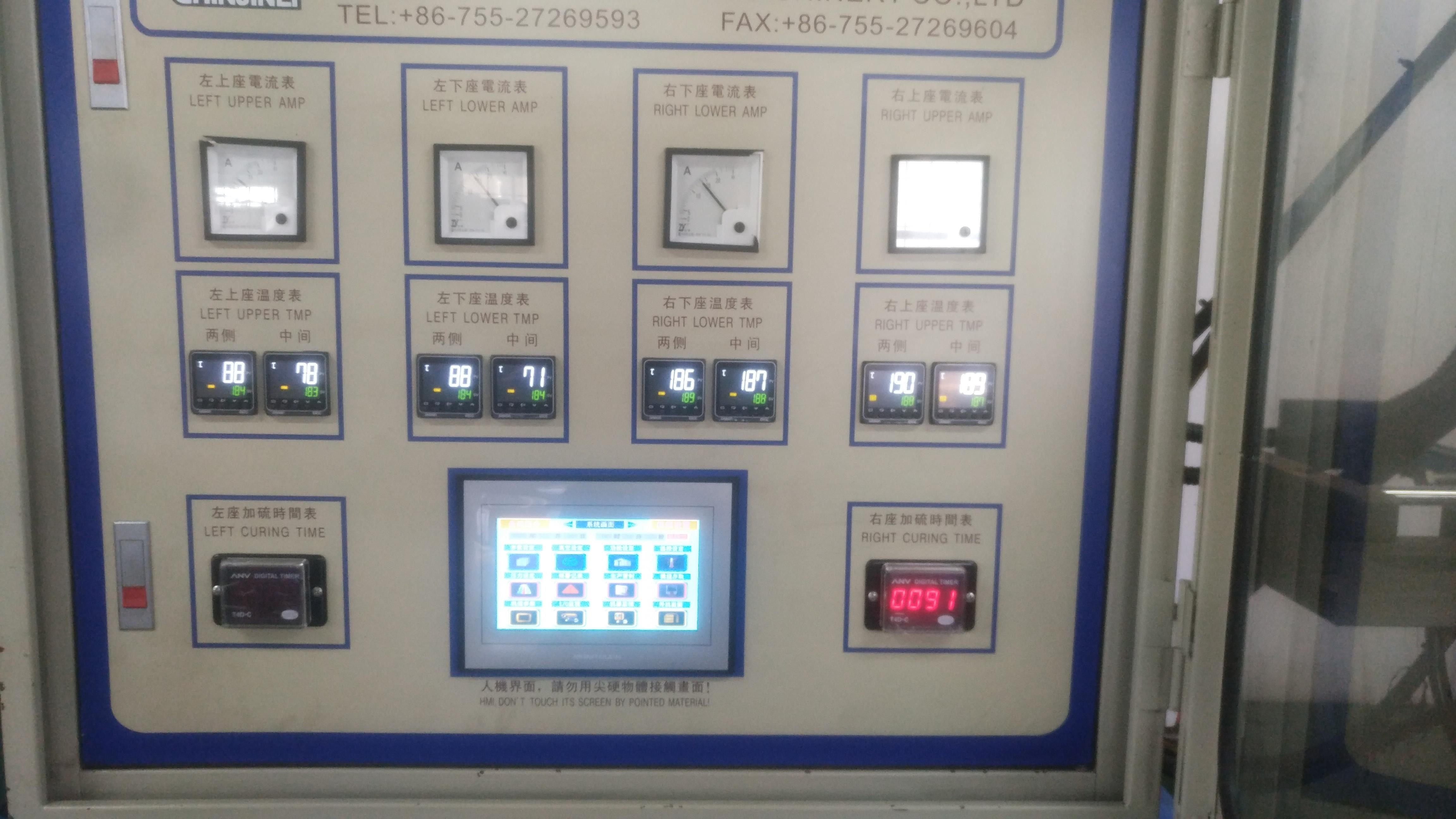 橡膠制品成型 橡膠制品成型