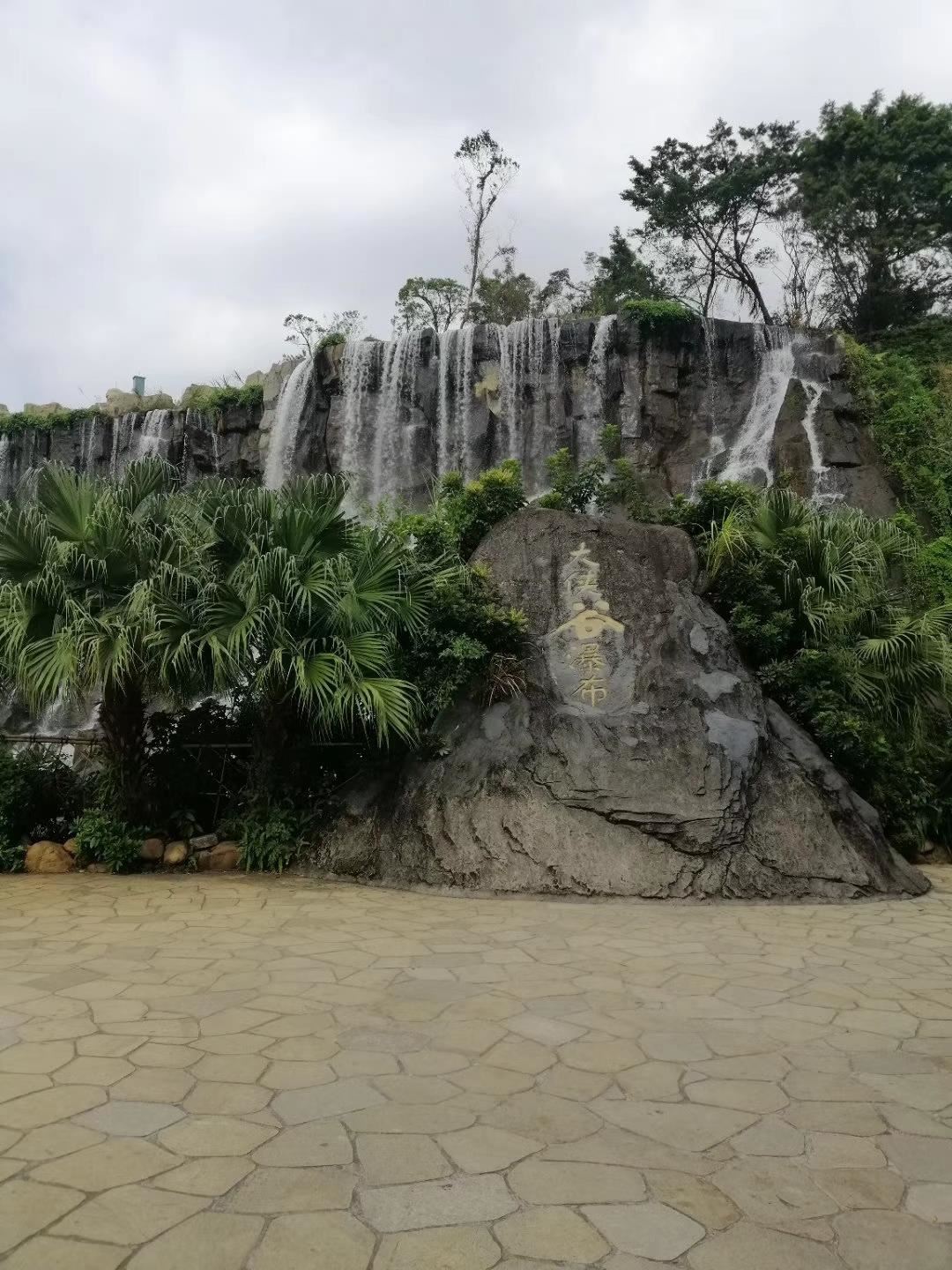 大俠谷瀑布 大俠谷瀑布