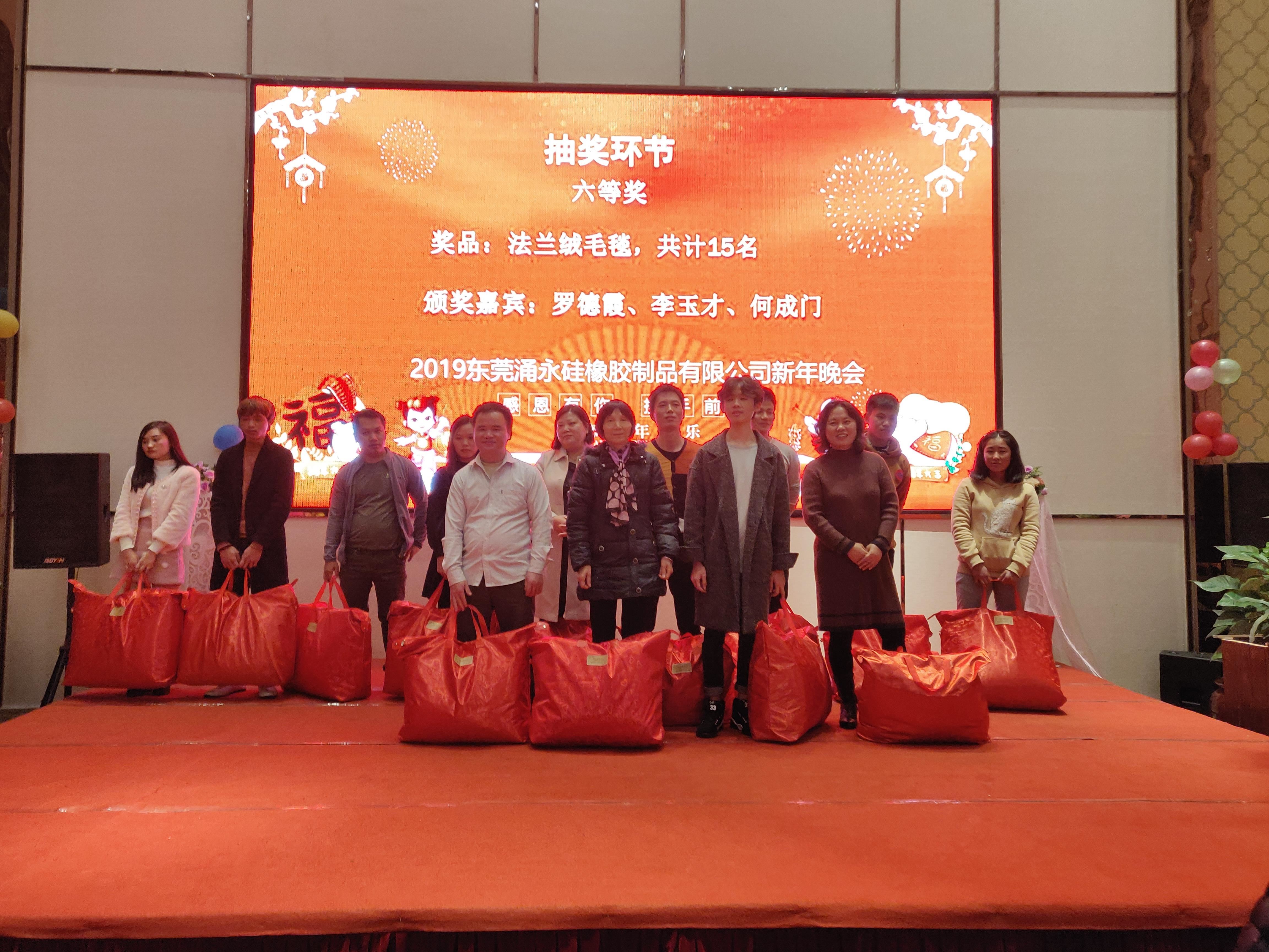 涌永硅橡膠制品 涌永硅橡膠制品