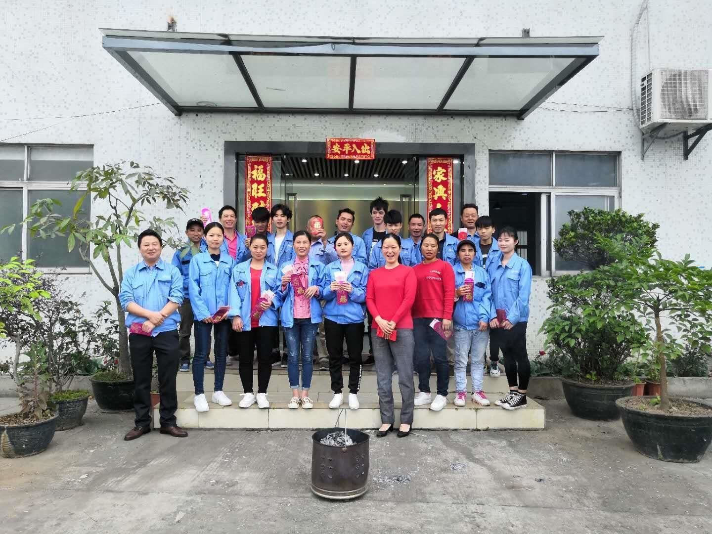 涌永硅橡膠開工大吉 涌永硅橡膠開工大吉