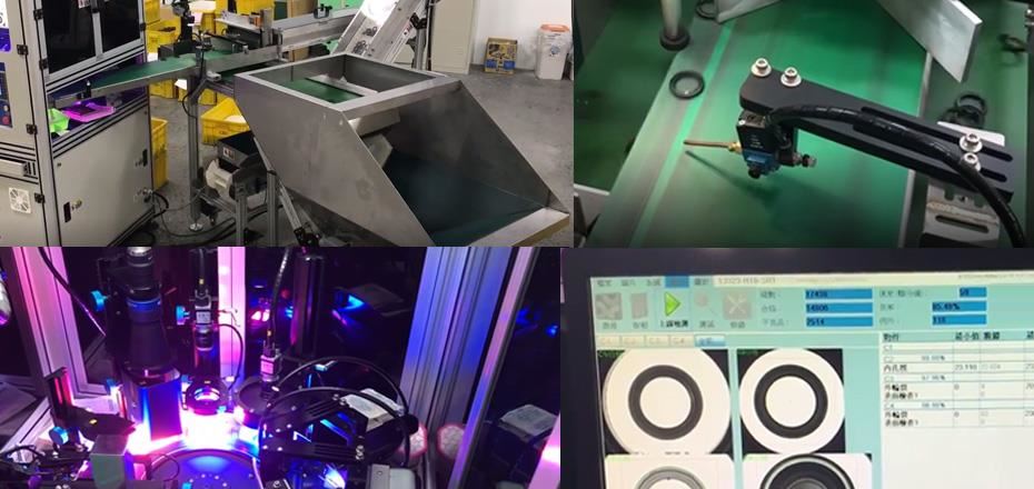 光學篩查儀 光學篩查儀