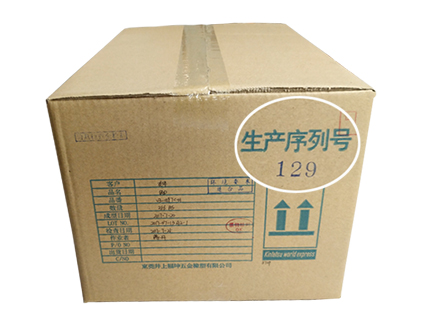 精細管理 精細管理