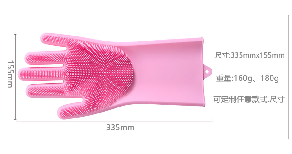 硅膠手套-尺寸 硅膠手套-尺寸