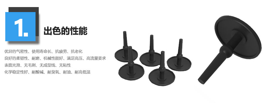 小型橡膠傘閥 小型橡膠傘閥